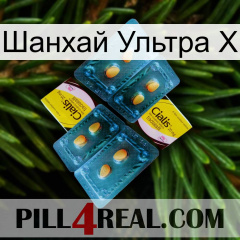 Шанхай Ультра Х cialis5